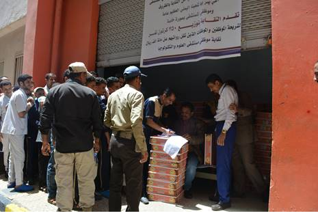 النقابة توزع تمر على الموظفين بمناسبة قرب قدوم الشهر الفضيل>>